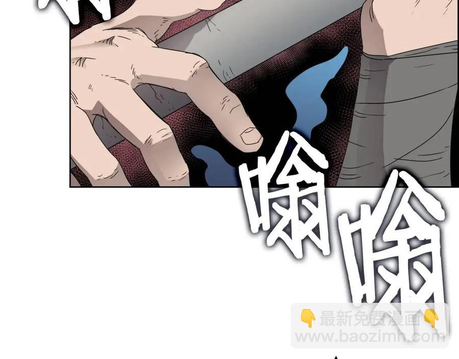 🍲重生之我在魔教耍长枪 第63话 绝不留你性命！ 第35页