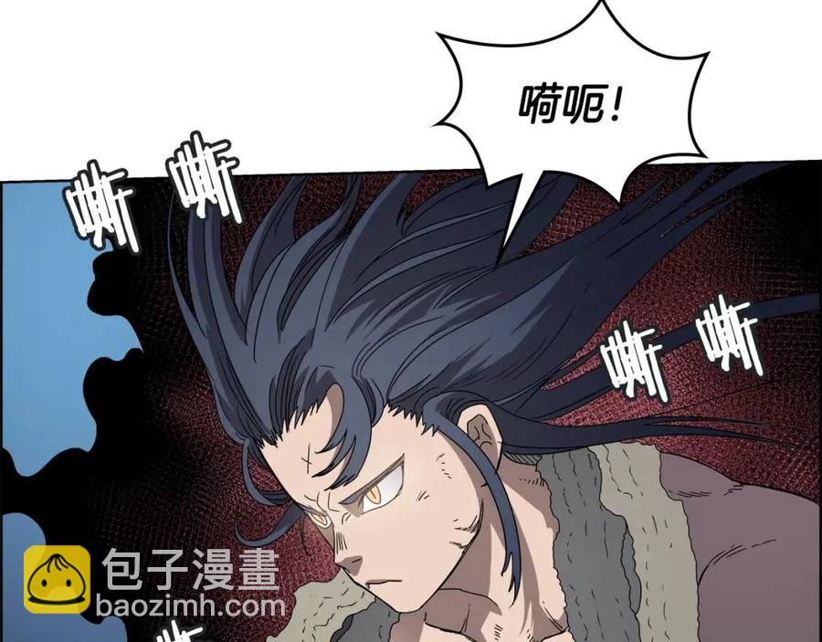 🍲重生之我在魔教耍长枪 第63话 绝不留你性命！ 第36页