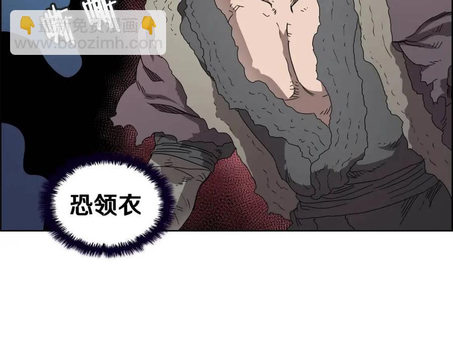 🍲重生之我在魔教耍长枪 第63话 绝不留你性命！ 第37页