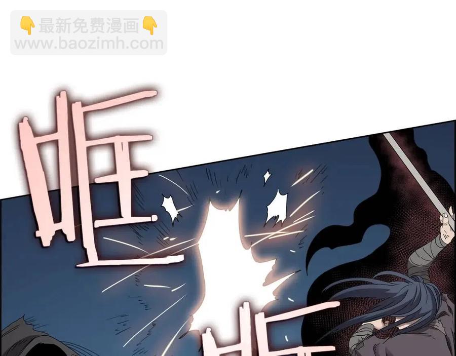 🍲重生之我在魔教耍长枪 第63话 绝不留你性命！ 第41页