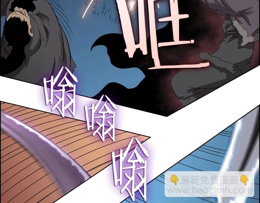 🍲重生之我在魔教耍长枪 第63话 绝不留你性命！ 第42页