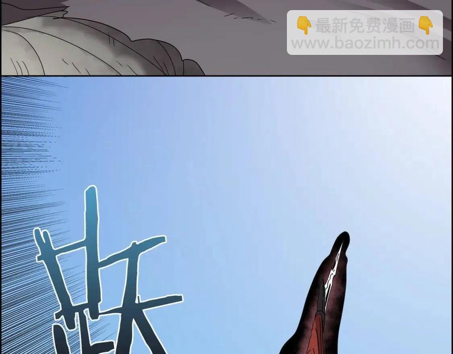 🍲重生之我在魔教耍长枪 第63话 绝不留你性命！ 第45页