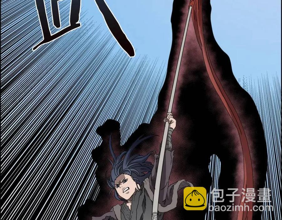 🍲重生之我在魔教耍长枪 第63话 绝不留你性命！ 第46页