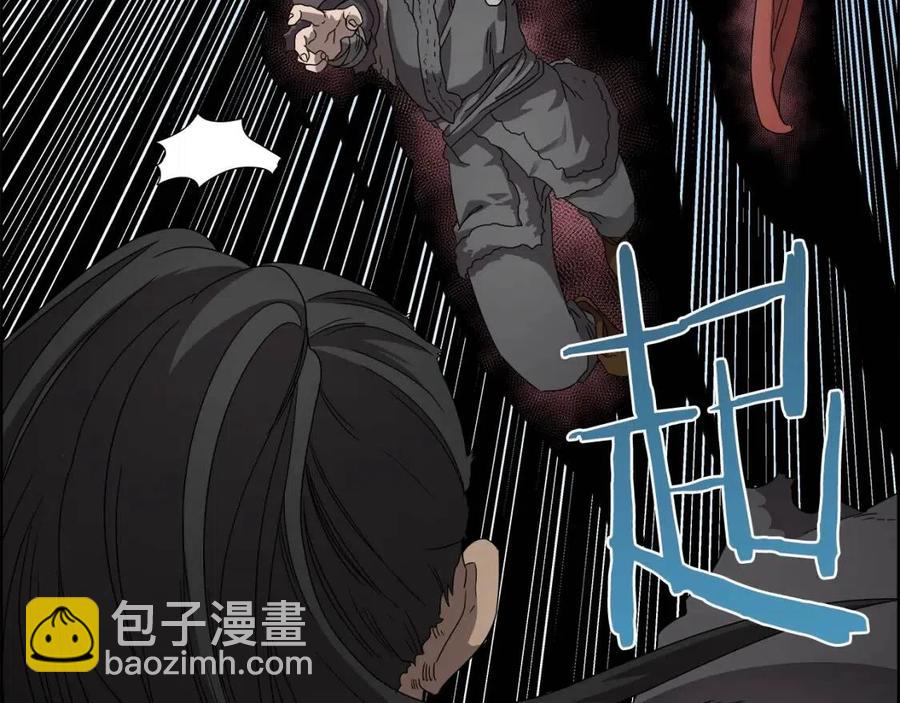 🍲重生之我在魔教耍长枪 第63话 绝不留你性命！ 第47页