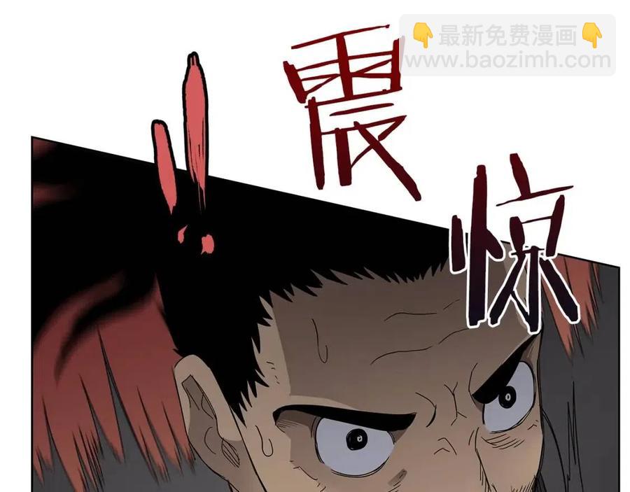 🍲重生之我在魔教耍长枪 第63话 绝不留你性命！ 第49页