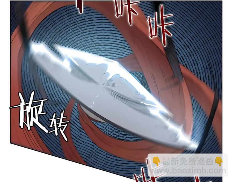 🍲重生之我在魔教耍长枪 第63话 绝不留你性命！ 第9页