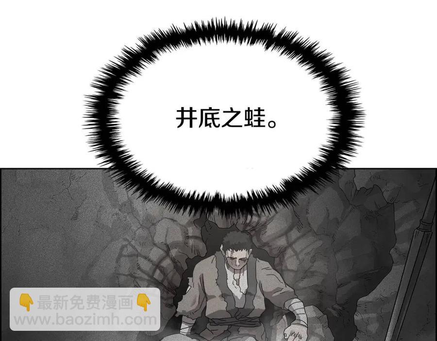 🍲重生之我在魔教耍长枪 第65话 化神之功 第17页