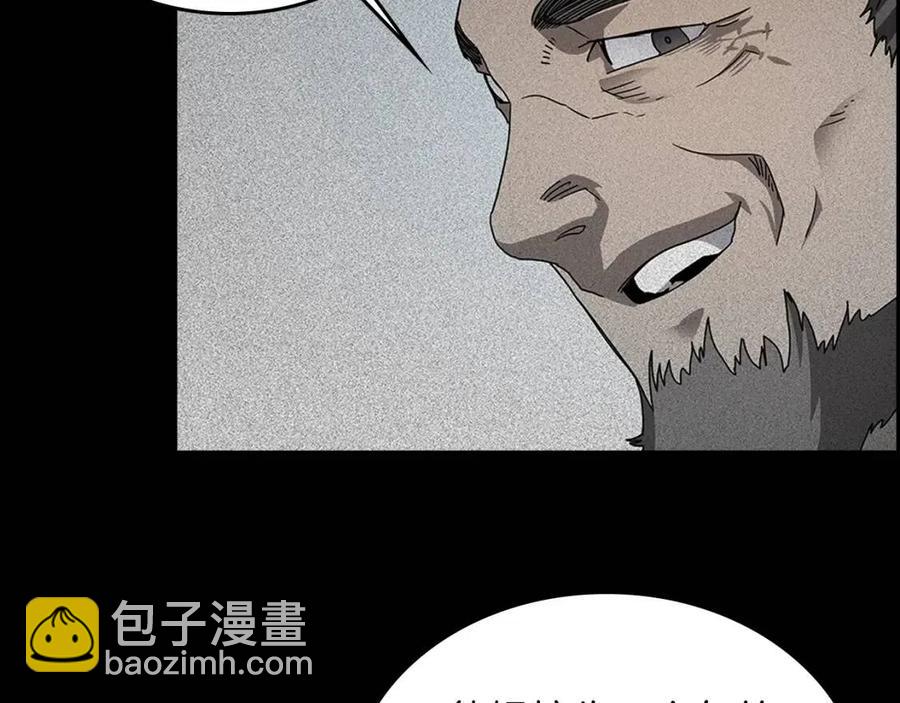 🍲重生之我在魔教耍长枪 第65话 化神之功 第38页
