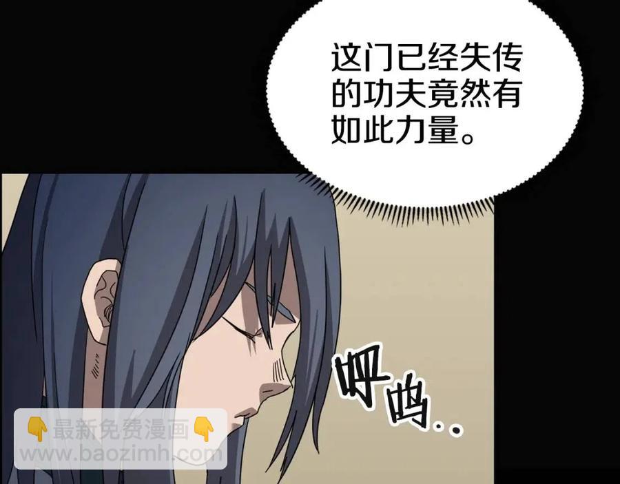 🍲重生之我在魔教耍长枪 第65话 化神之功 第41页