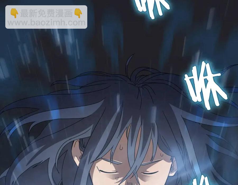 🍲重生之我在魔教耍长枪 第65话 化神之功 第44页