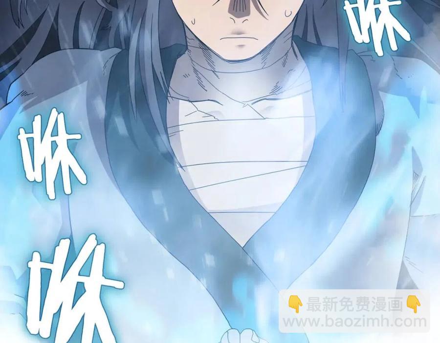 🍲重生之我在魔教耍长枪 第65话 化神之功 第45页