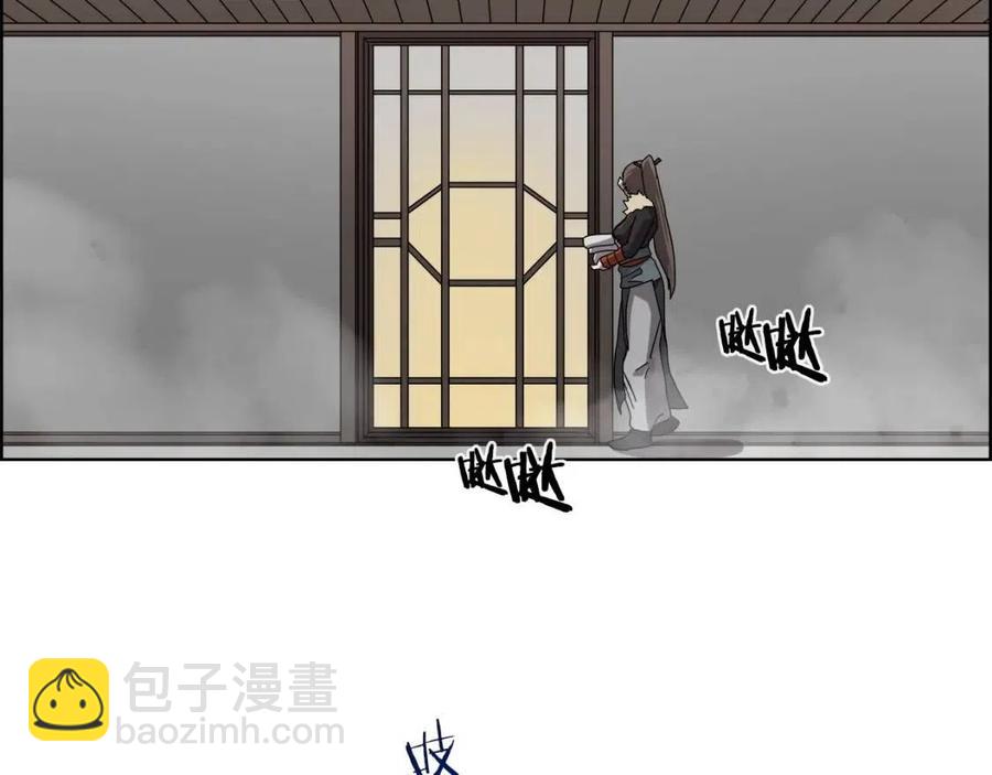 🍲重生之我在魔教耍长枪 第65话 化神之功 第50页