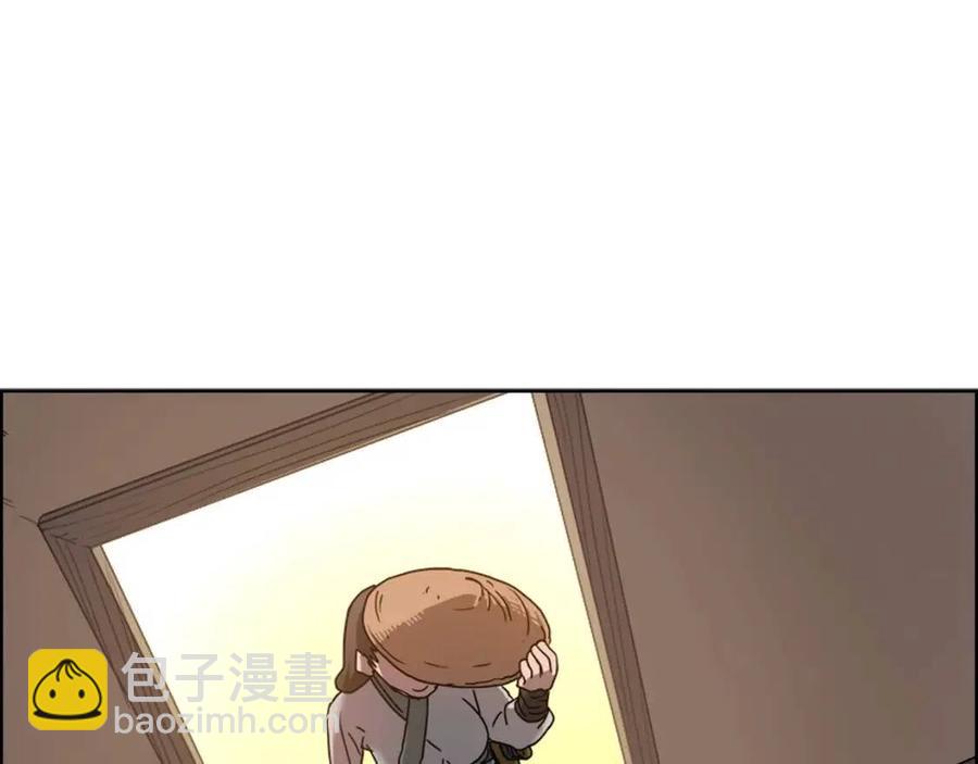 🍲重生之我在魔教耍长枪 第67话 斩月天魔 第20页
