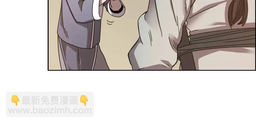 🍲重生之我在魔教耍长枪 第67话 斩月天魔 第23页