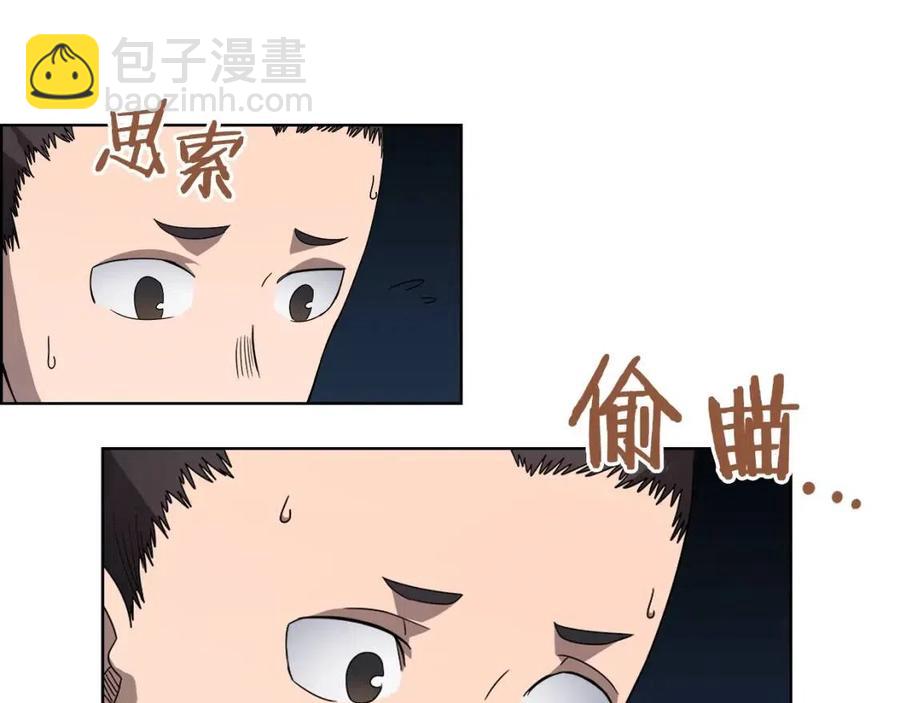🍲重生之我在魔教耍长枪 第67话 斩月天魔 第33页