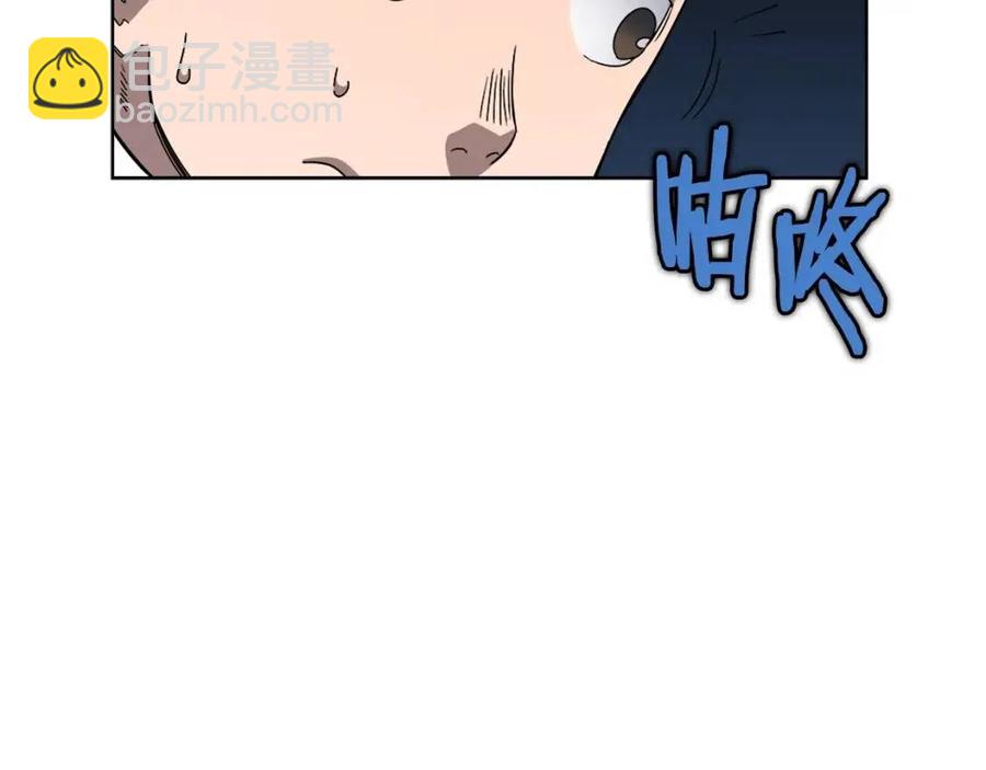 🍲重生之我在魔教耍长枪 第67话 斩月天魔 第34页