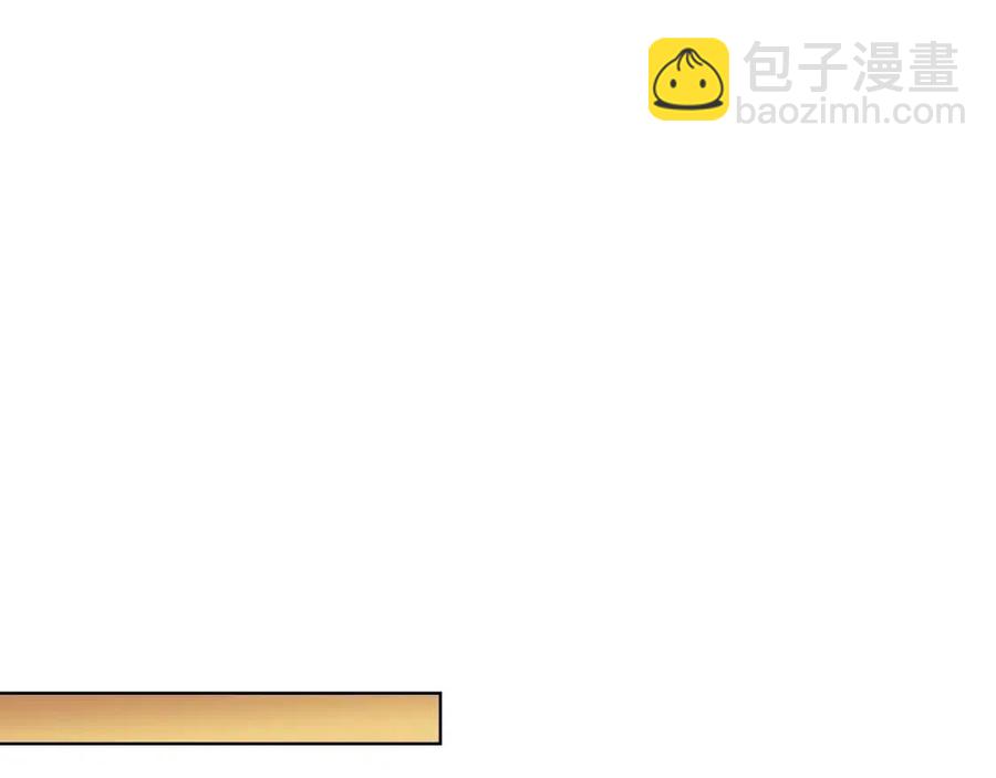 🍲重生之我在魔教耍长枪 第67话 斩月天魔 第4页