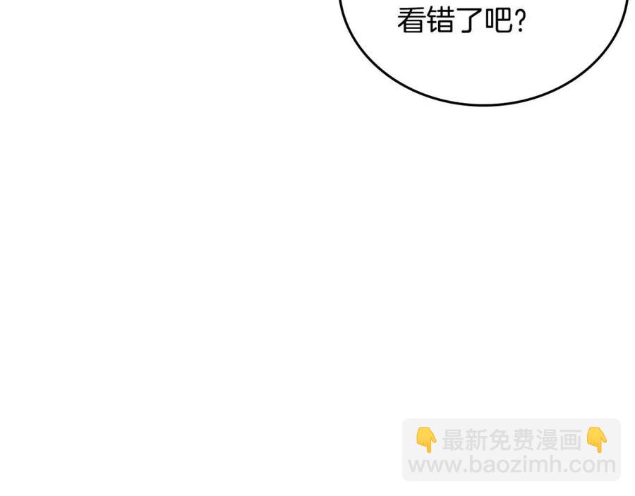🍲重生之我在魔教耍长枪 第67话 斩月天魔 第42页