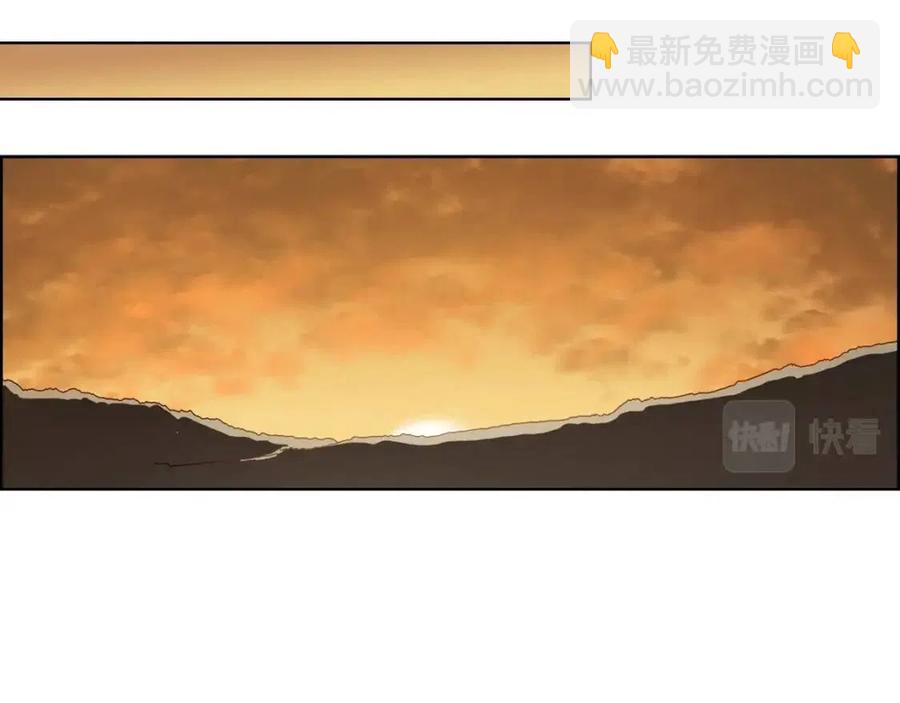 🍲重生之我在魔教耍长枪 第67话 斩月天魔 第5页