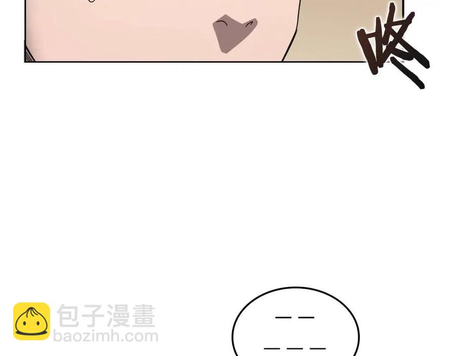 🍲重生之我在魔教耍长枪 第67话 斩月天魔 第50页
