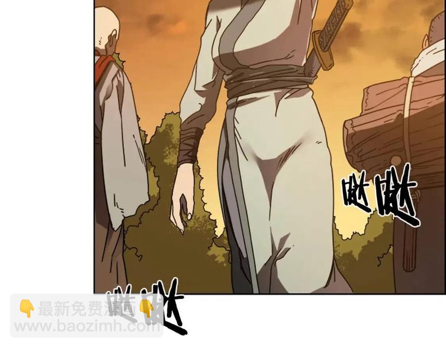 🍲重生之我在魔教耍长枪 第67话 斩月天魔 第7页
