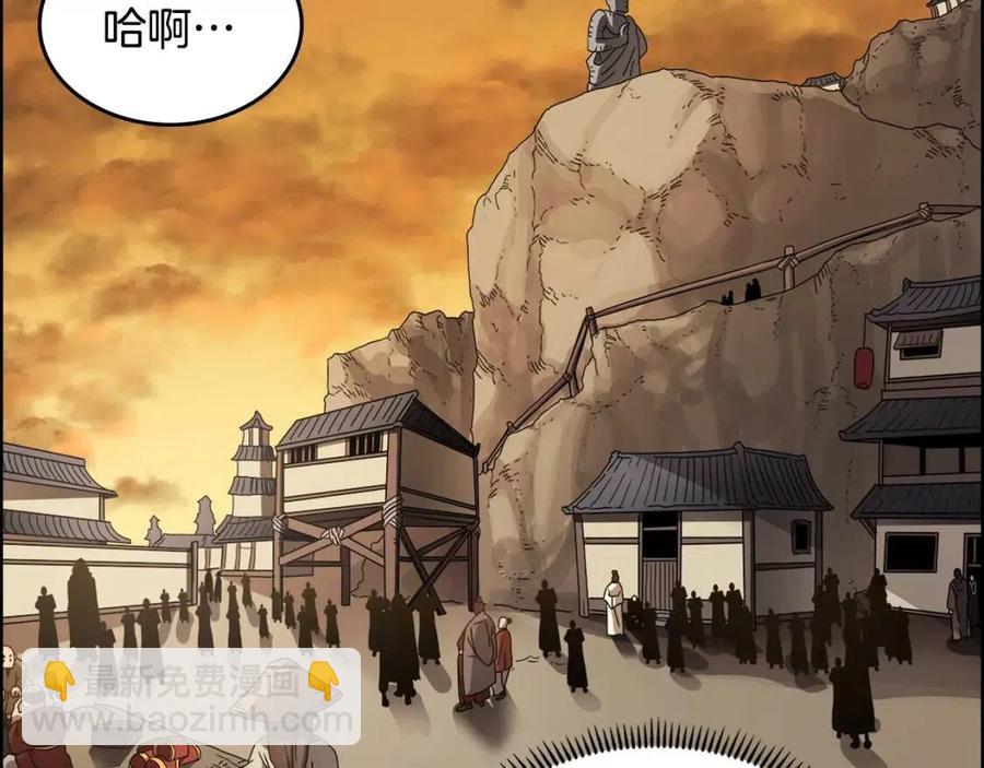 🍲重生之我在魔教耍长枪 第67话 斩月天魔 第9页
