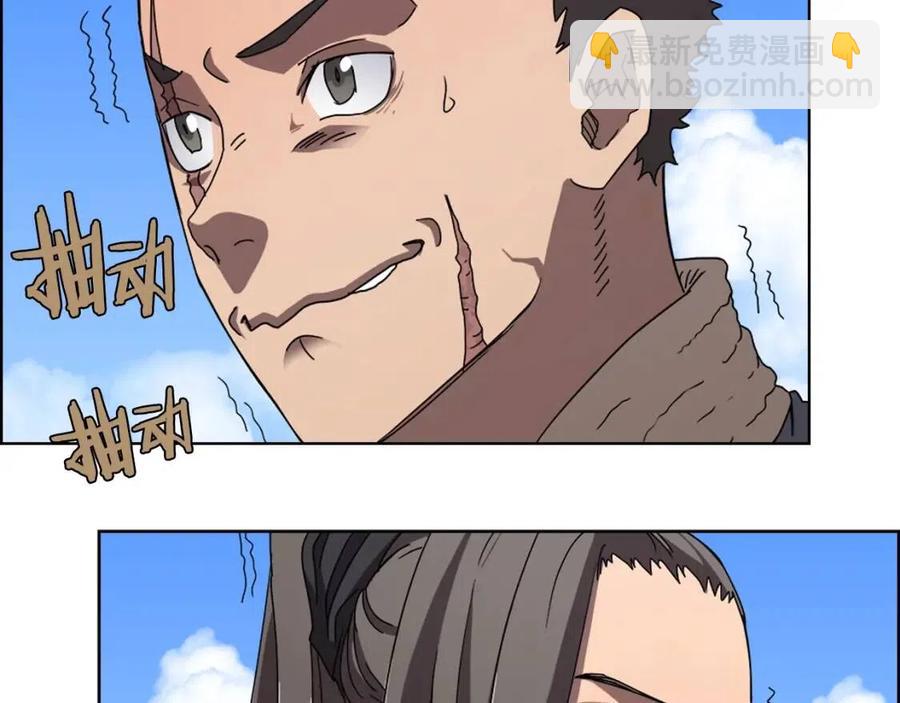 🍲重生之我在魔教耍长枪 第69话 少女的思春 第14页