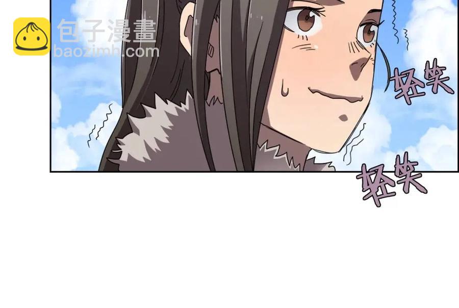 🍲重生之我在魔教耍长枪 第69话 少女的思春 第15页