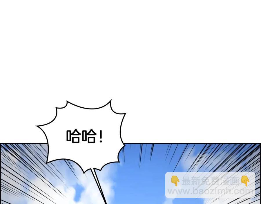 🍲重生之我在魔教耍长枪 第69话 少女的思春 第16页