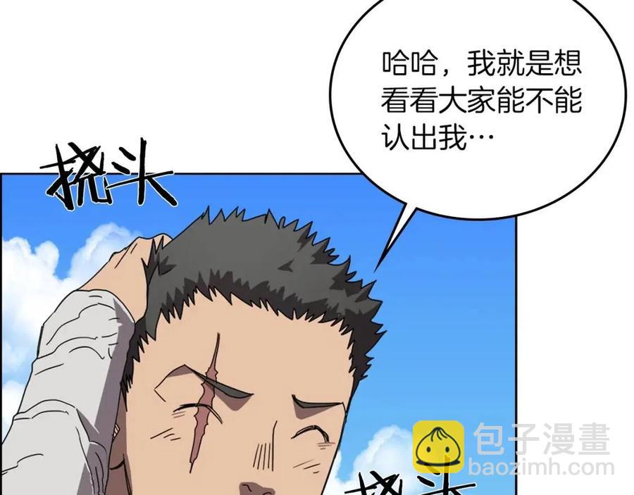🍲重生之我在魔教耍长枪 第69话 少女的思春 第24页
