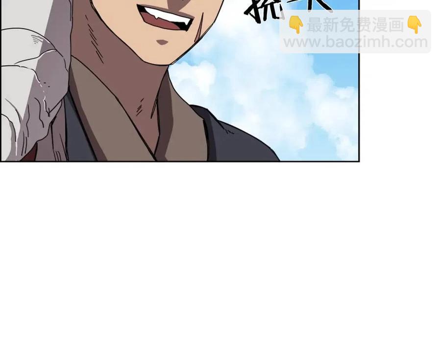 🍲重生之我在魔教耍长枪 第69话 少女的思春 第25页