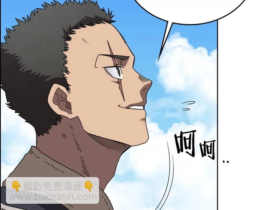 🍲重生之我在魔教耍长枪 第69话 少女的思春 第33页