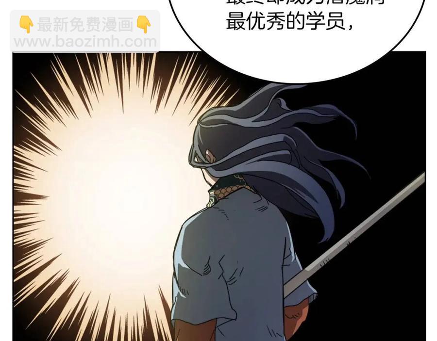 🍲重生之我在魔教耍长枪 第69话 少女的思春 第37页
