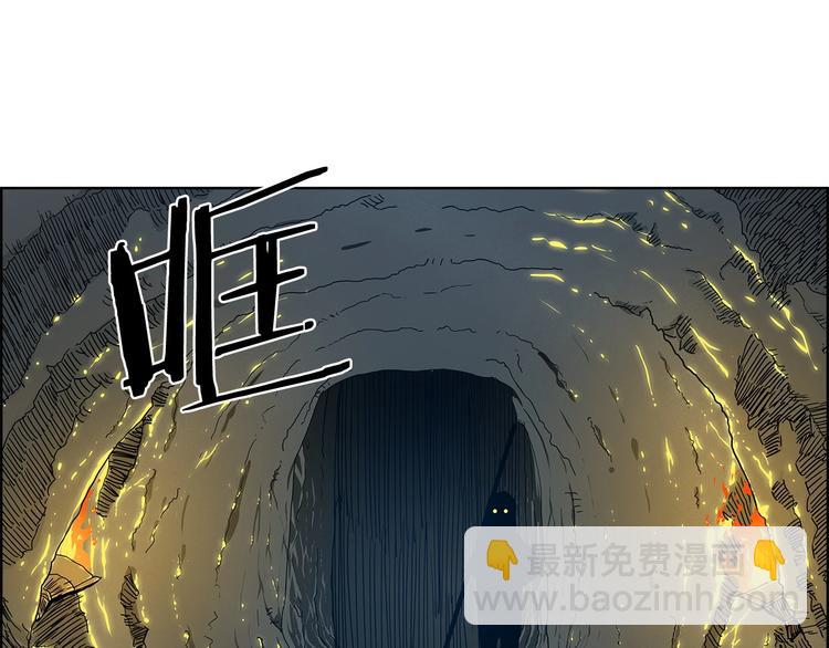 🍲重生之我在魔教耍长枪 第7话 令人期待的900号 第16页