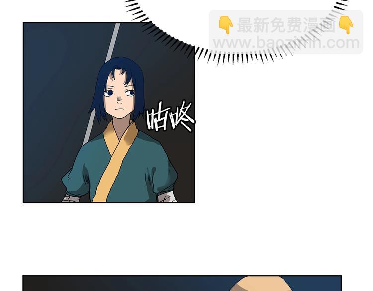 🍲重生之我在魔教耍长枪 第7话 令人期待的900号 第18页