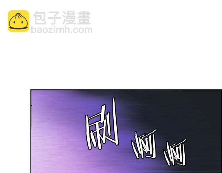 🍲重生之我在魔教耍长枪 第7话 令人期待的900号 第20页