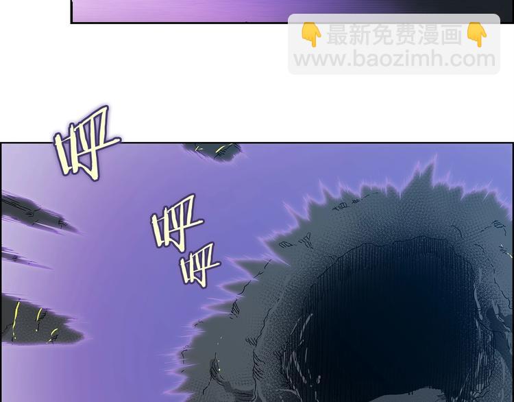 🍲重生之我在魔教耍长枪 第7话 令人期待的900号 第21页