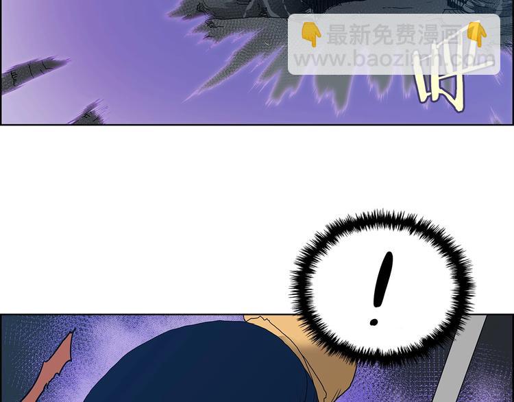 🍲重生之我在魔教耍长枪 第7话 令人期待的900号 第22页