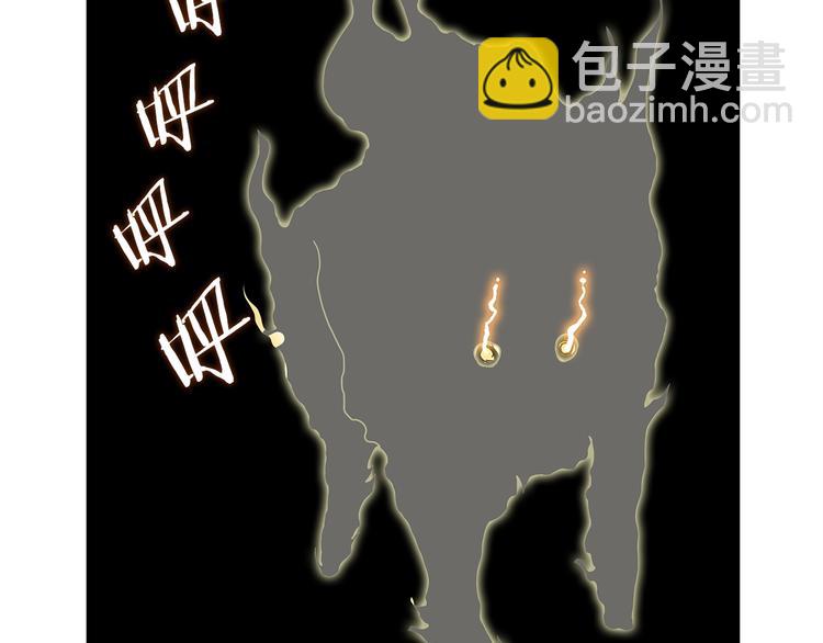 🍲重生之我在魔教耍长枪 第7话 令人期待的900号 第26页