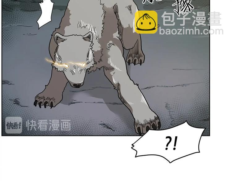 🍲重生之我在魔教耍长枪 第7话 令人期待的900号 第34页