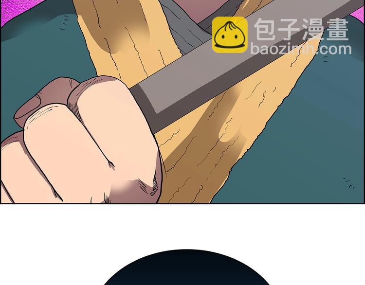 🍲重生之我在魔教耍长枪 第7话 令人期待的900号 第41页