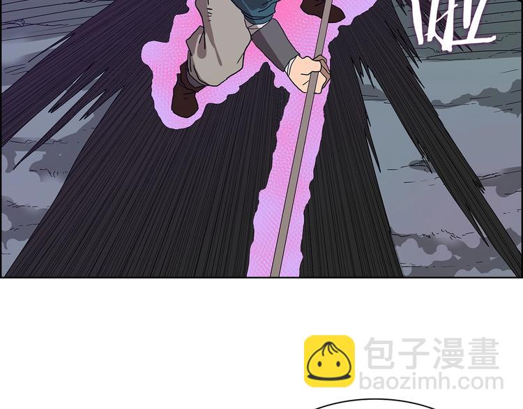 🍲重生之我在魔教耍长枪 第7话 令人期待的900号 第44页