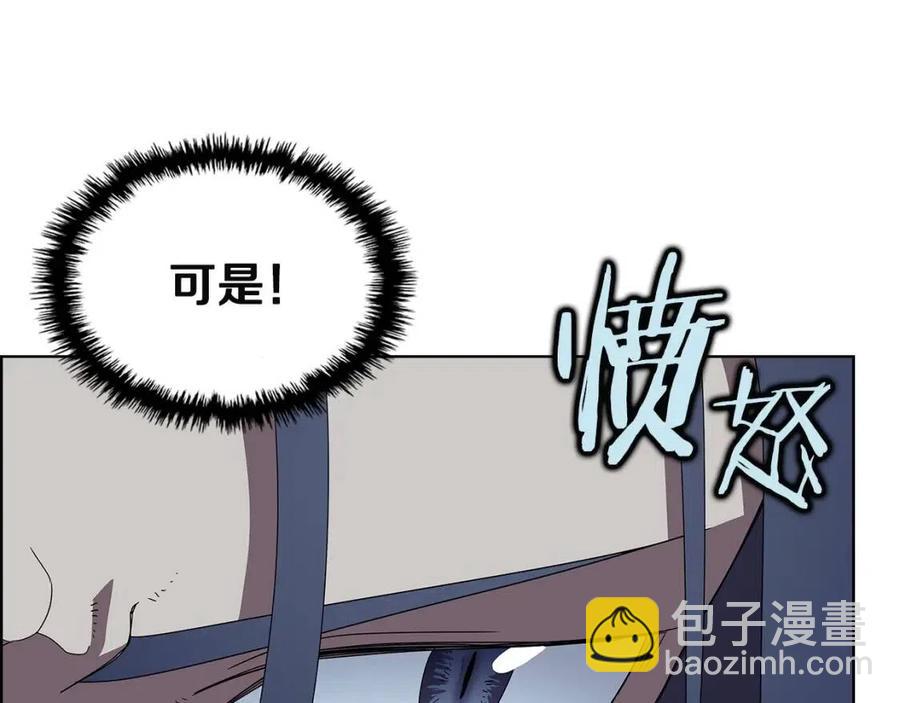 🍲重生之我在魔教耍长枪 第71话 天魔弟子 第12页