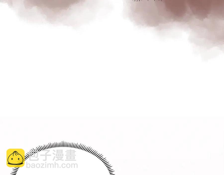 🍲重生之我在魔教耍长枪 第71话 天魔弟子 第17页