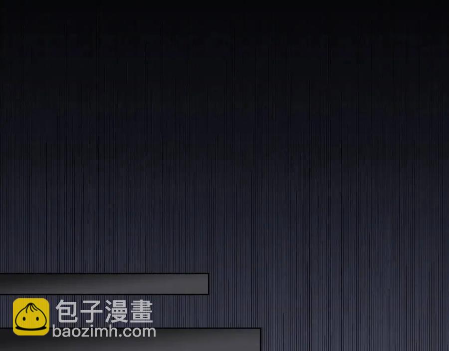 🍲重生之我在魔教耍长枪 第71话 天魔弟子 第24页