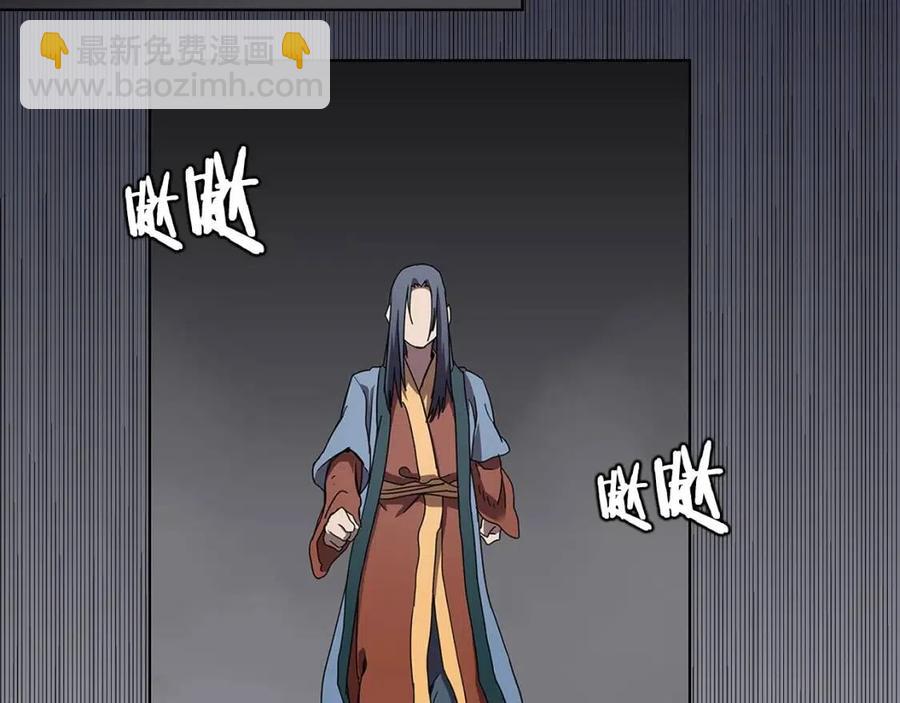 🍲重生之我在魔教耍长枪 第71话 天魔弟子 第25页