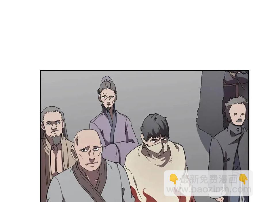 🍲重生之我在魔教耍长枪 第71话 天魔弟子 第31页