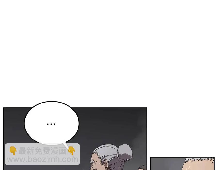 🍲重生之我在魔教耍长枪 第71话 天魔弟子 第33页