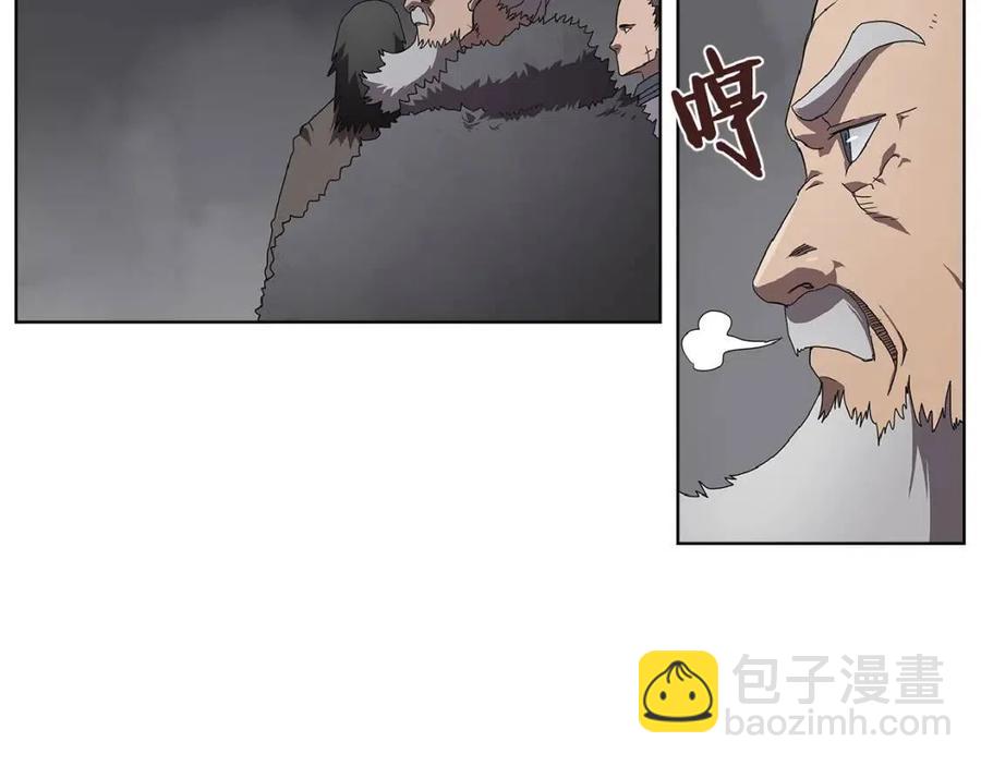 🍲重生之我在魔教耍长枪 第71话 天魔弟子 第34页