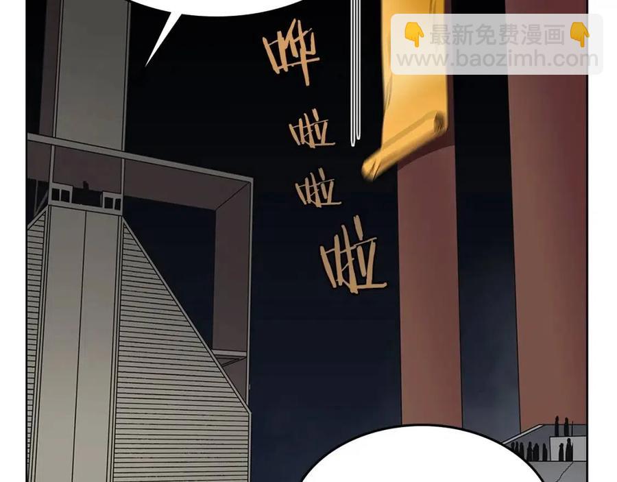 🍲重生之我在魔教耍长枪 第71话 天魔弟子 第36页